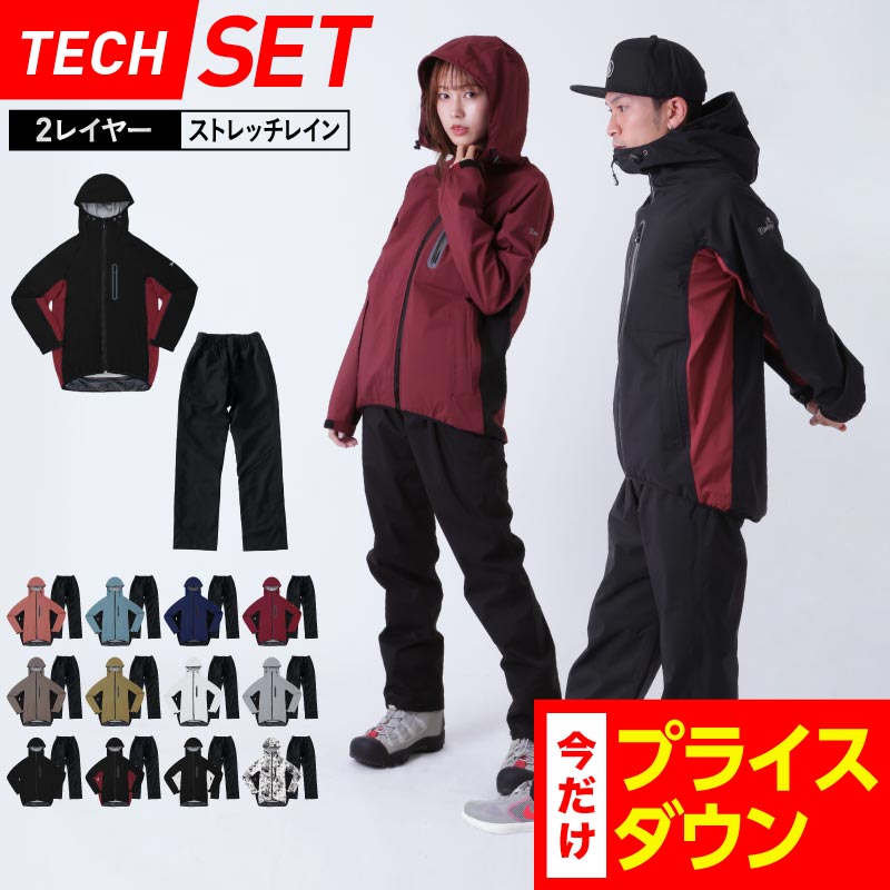 楽天市場】マウンテンパーカー XS〜XXL 全20色 耐水圧25000mm