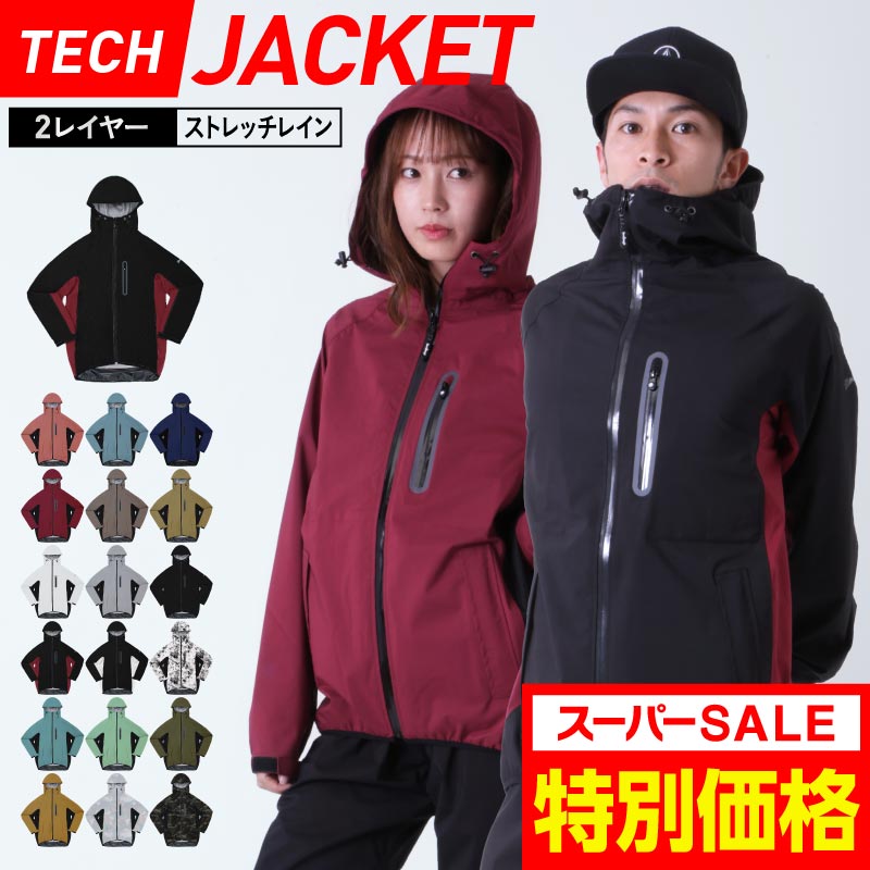 楽天市場】全品10％OFF券配布 【SS限定価格】 レインウェア
