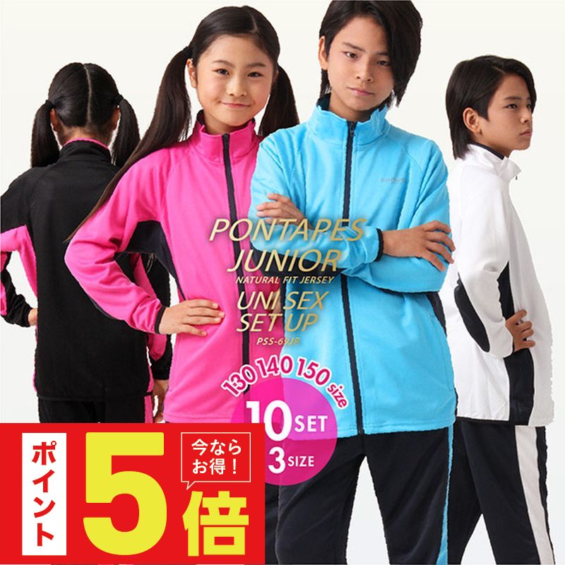 楽天市場】レディース ジャージ 上下セット M〜XL スリムフィット