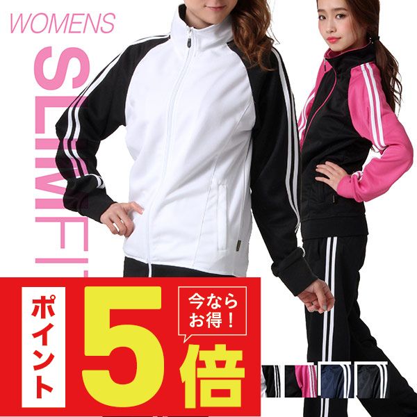 楽天市場】《World Star》レディースジャージ 上下セット トップス