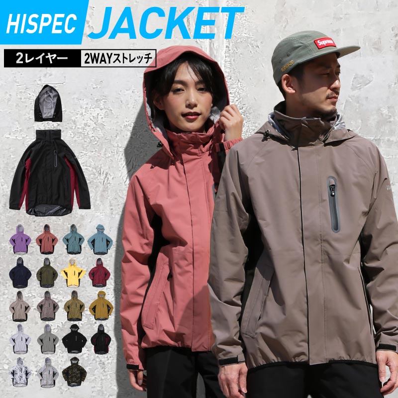 楽天市場】レインウェア ジャケット メンズ レディース レイン