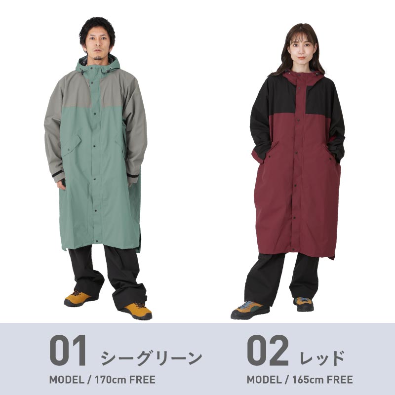 リュック対応 レインコート レディース メンズ 耐水圧000mm バックパック Narc 6300 ロング丈 薄い レインウェア おしゃれ 防水 男女兼用 レインポンチョ 通学 かわいい カッパ アウトドア 通勤 Namelessage 軽い メッシュ サラサラ ポンチョ ロング カッパ 自転車 雨具