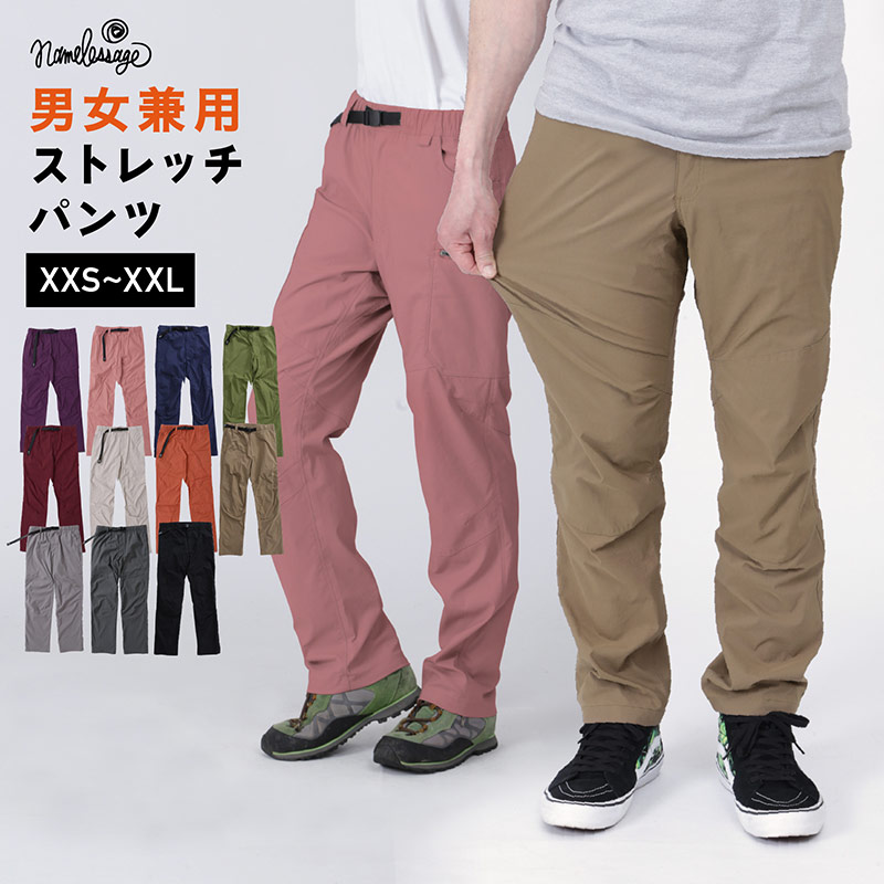 4WAYストレッチパンツ