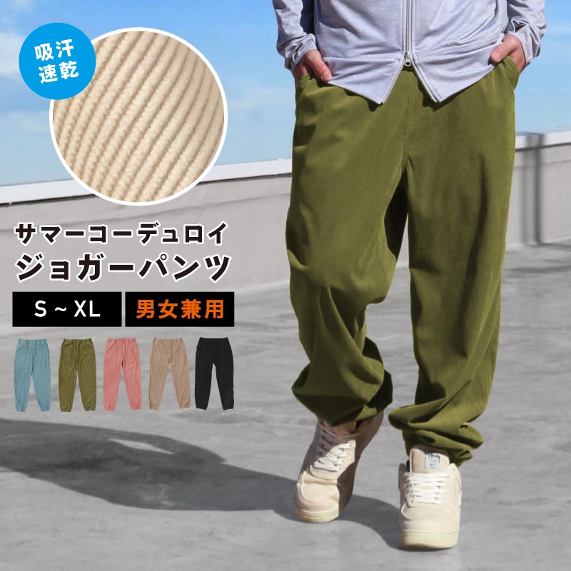 楽天市場】難燃素材 アウトドアウェア パンツ ギアパンツ 楽天市場】難燃素材 アウトドアウェア パンツ ギアパンツ