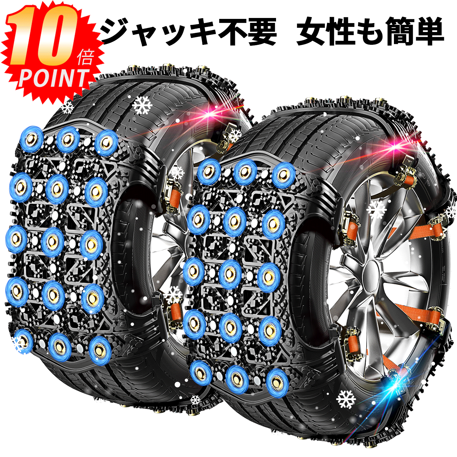 楽天市場】✨半額!!さらに20％OFF⇒SS開始4H限定✨2026改良版&新