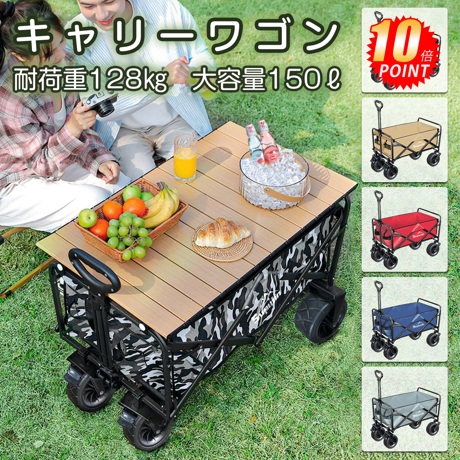 楽天市場】キャリーワゴンとテーブル両用 折りたたみ 45L 完成品