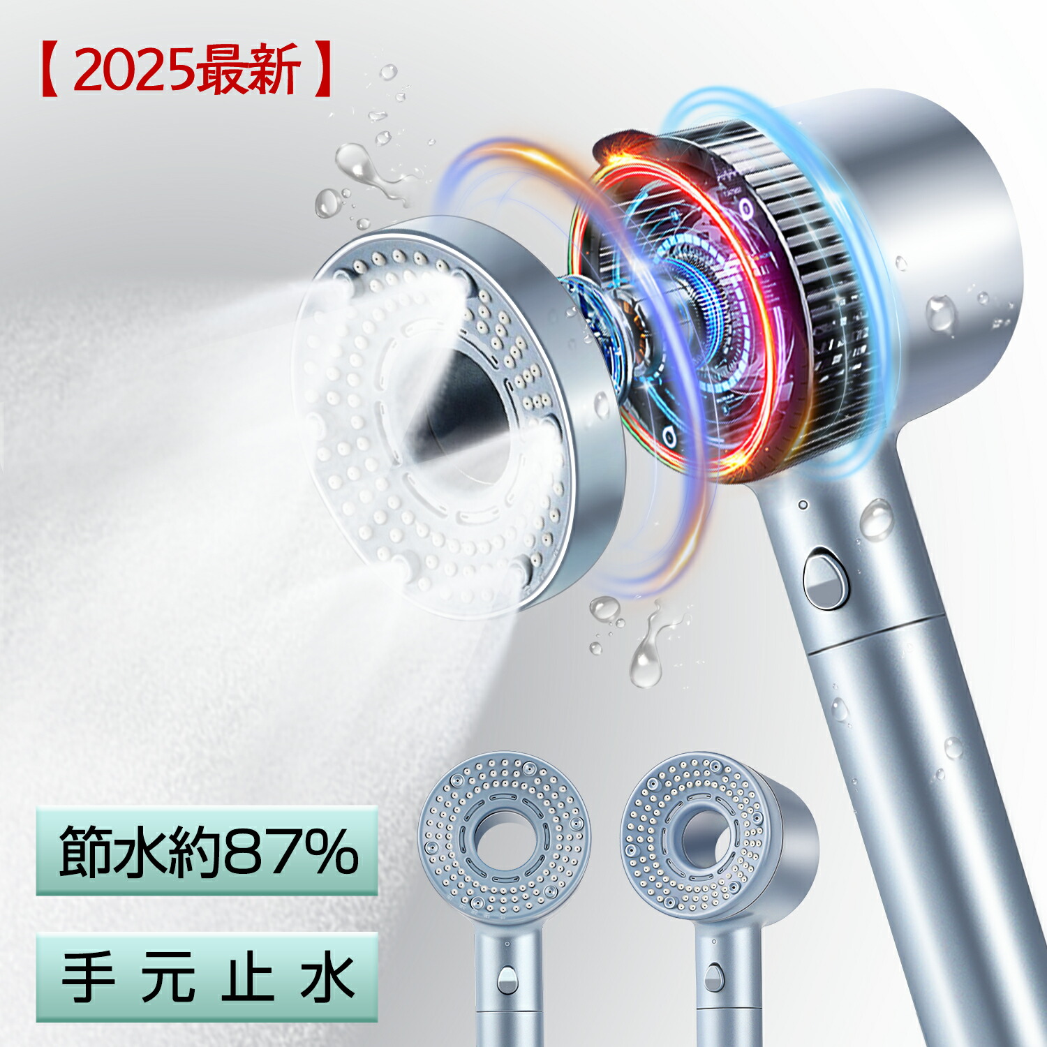 楽天市場】シャワーヘッド 手元止水 節水 増圧 ウルトラファインバブル