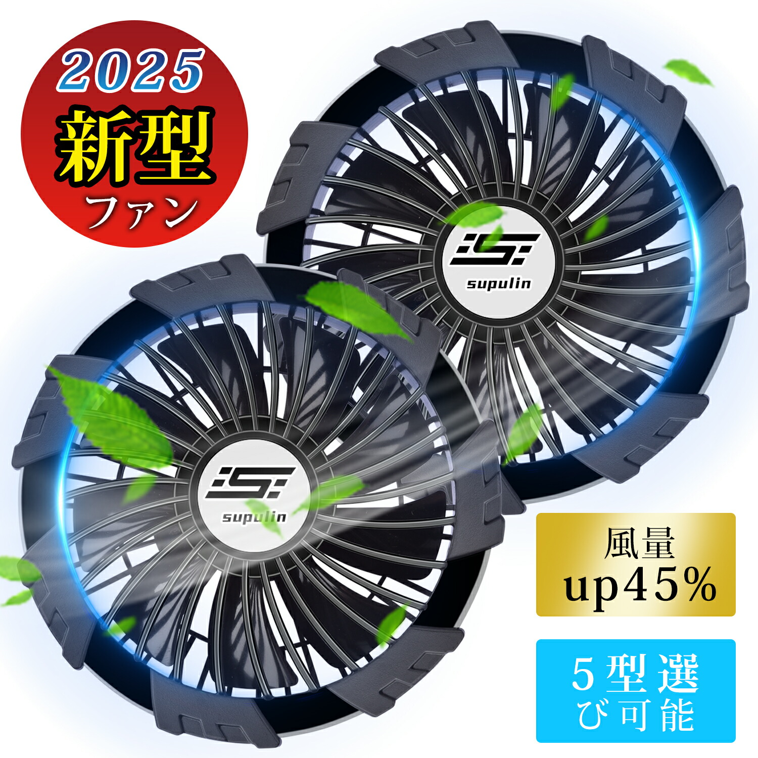 ✨新品✨ 30V バッテリー ファン セット 24000mAh大容量バッテリー Amazon.co.jp: ファンバッテリーセット 【2024業界超強30V