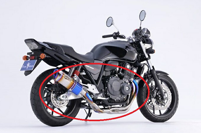 CB400SF 2BL-NC42用 アールズギア ワイバン　フルチタンマフラー 楽天市場】バイク マフラー アールズギア r's gear ホンダ