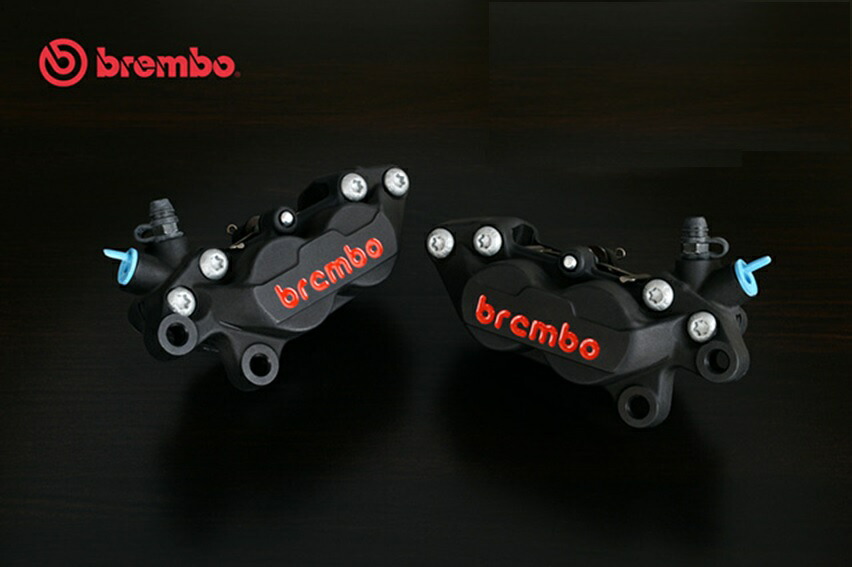 楽天市場】【brembo】ブレンボ 4ポット キャスティングキャリパー