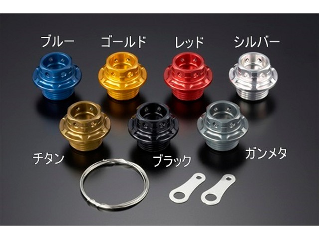 アグラス オイルフィラーキャップセット ブラック KAWASAKI （M30XP1.5） (454-030-150BK)