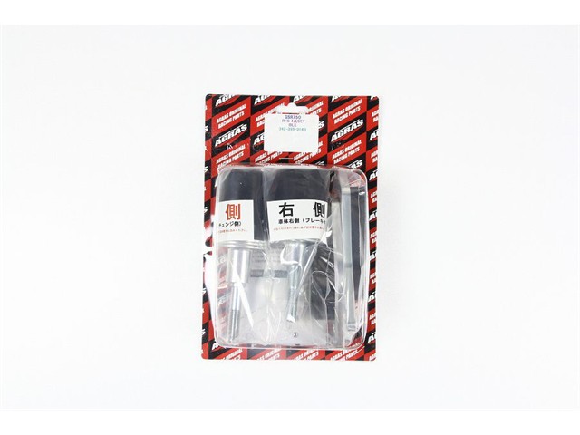 アグラス Rスライダー 4点セット φ50 黒 GSR750 (342-399-014B)