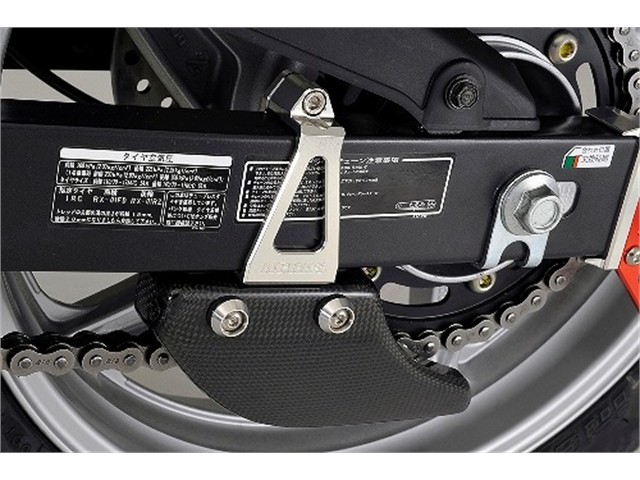 アグラス スプロッケットガード FRP CBR250R (603-175-001)