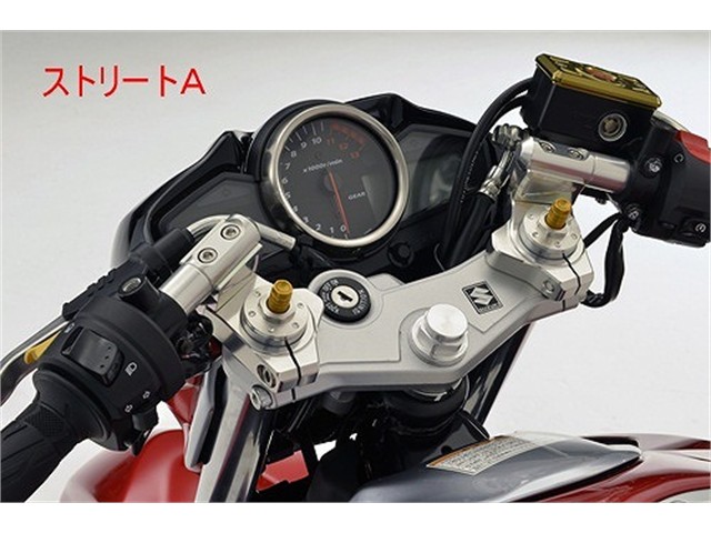 アグラス ハンドルSET ストリートA GSR250 (321-301-004)