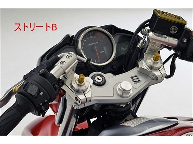 アグラス ハンドルSET ストリートB GSR250 (321-301-005)