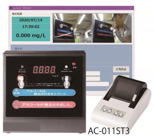 夏を乗り切る！ひんやりグッズ特集