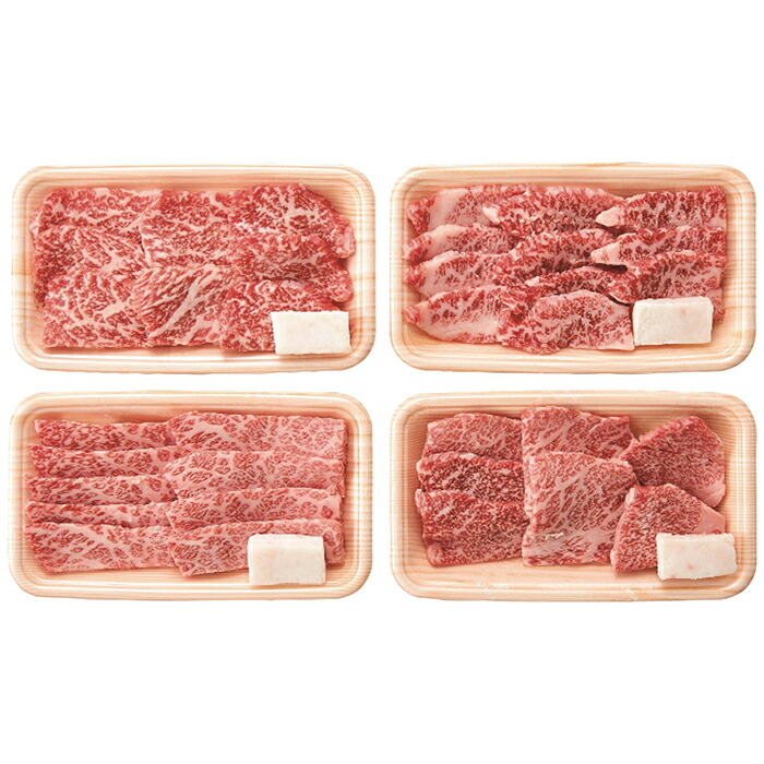 サンショク 松阪牛 人気の焼肉4種食べ比べセット RKMBY48-150MA