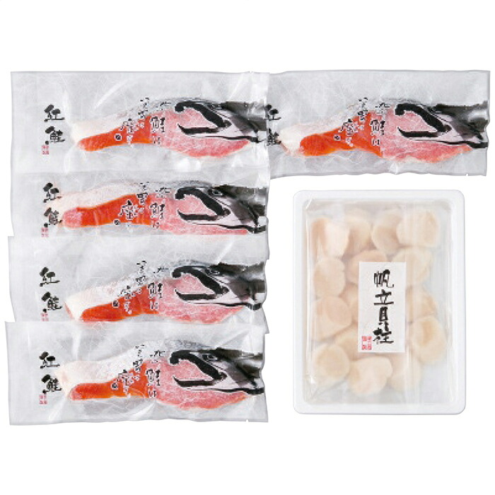 カネサン佐藤水産 味工房 紅鮭切身・ホタテ貝柱