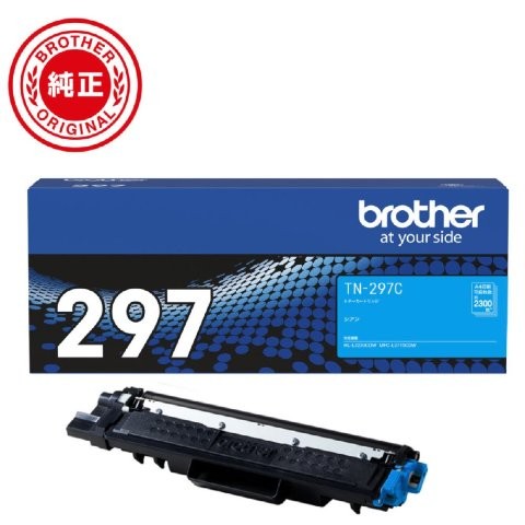 brother ブラザー 純正 トナーカートリッジ シアン(大容量) TN-297C