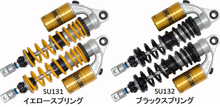 楽天市場 新着 送料無料 メーカー取寄品 Ohlins オーリンズ サスペンション リアショックアブソーバー Suzuki Gsx1100s Katana Su131 イエロースプリング Su132 ブラックスプリング Type S36pr1c1l Occ Netshop 楽天市場 新着 送料無料 メーカー取寄品 Ohlins オーリンズ サスペンション リアショックアブソーバー Suzuki Gsx1100s Katana Su131 イエロースプリング Su132 ブラックスプリング Type S36pr1c1l Occ Netshop