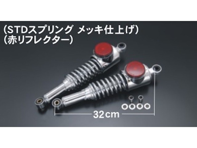 W3 リアショック(赤) 【欠品中 ご予約承ります】 ドレミコレクション 21050