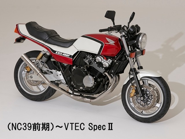 TYPE-X同色フロントフェンダー付き外装セット塗装料金 CBX400F1型 赤/白カラー ドレミコレクション 22031｜OCC　netshop