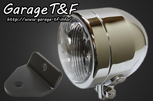 在庫有り Garage T&F ティーアンドエフ マグナ50 4インチドームライト(メッキ)&ライトステー(タイプH)KIT MG50HL14