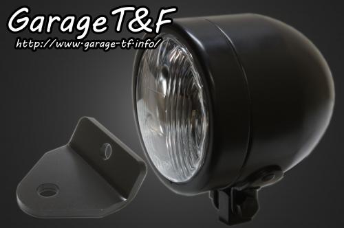 在庫有り Garage T&F ティーアンドエフ マグナ50 4インチドームライト(ブラック)&ライトステー(タイプH)KIT MG50HL15