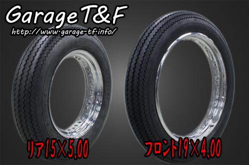 在庫有り Garage T&F ティーアンドエフ HONDA ホンダ スラッシャー400 unilli(ユナリ)ビンテージタイヤ前後SET(19&15インチ)BK SS400TR09