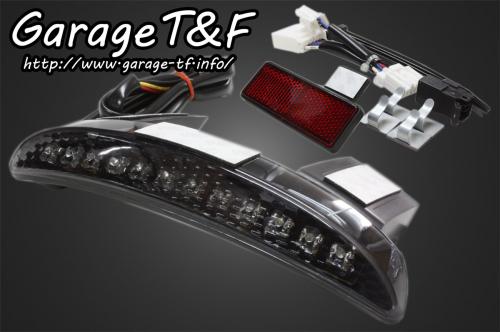 在庫有り T&F ティーアンドエフ Harley-Davidson ハーレーダビッドソン スポーツスター(前期) LEDテールランプKIT(ダークレンズ仕様) SSFJF01BK
