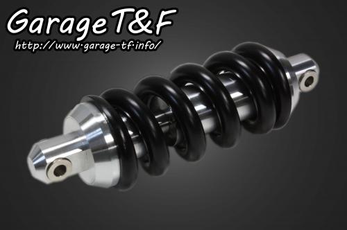 スティード　ダウンサス　goods製　 G-suspension サスペンション Amazon | グッズ(GOODS) G-SUSPENSION-MONO 245 DS400/DSC400 G5