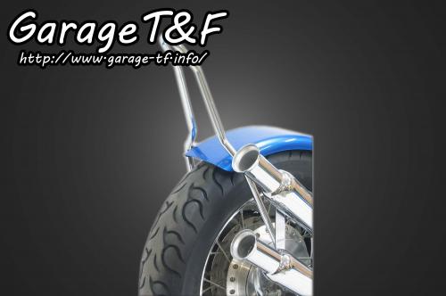 在庫有り Garage T&F ティーアンドエフ Kawasaki カワサキ バルカン400 フラットフェンダー&シーシーバーSET ロング(約500mm)ブラック VUL400FD11 24,602円