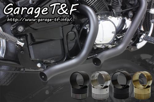在庫有り Garage T&F ティーアンドエフ Kawasaki カワサキ バルカン400 ターンアウトマフラー(ブラック) エンド付き(コントラスト) VUL400TOML02C