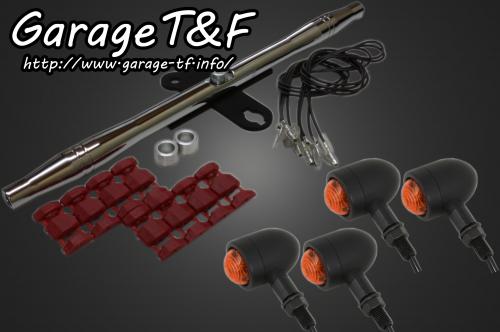 在庫有り Garage T&F ティーアンドエフ Kawasaki カワサキ バルカン400 マイクロウインカー(ブラック)KIT メッキ VUL400WK08C
