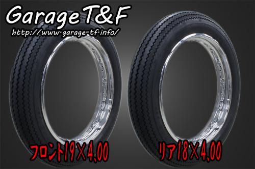 在庫有り Garage T&F ティーアンドエフ Kawasaki カワサキ W650 unilli(ユナリ)ビンテージタイヤ前後SET(19&18インチ)BK W650TR09|OCC netshop