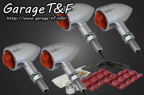 在庫有り Garage T&F ティーアンドエフ Kawasaki カワサキ W650 ロケットウインカー(プレーン)メッキKIT W650WK03