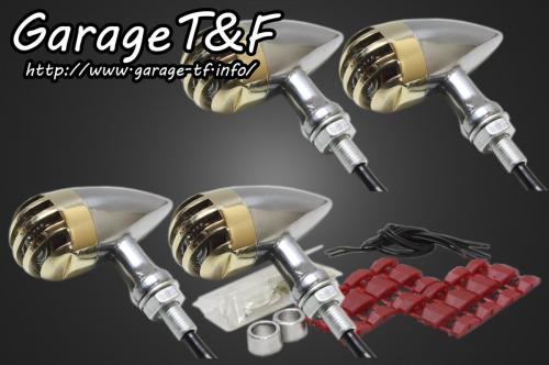 在庫有り Garage T&F ティーアンドエフ Kawasaki カワサキ W650 バードゲージウインカータイプ2(真鍮/ポリッシュ) ダークレンズ仕様 KIT W650WK21 15,362円