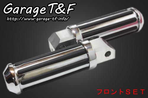 在庫有り Garage T&F ティーアンドエフ YAMAHA ヤマハ ビラーゴ250 レールフットペグ フロント&リアSET XV250FP08｜OCC　netshop