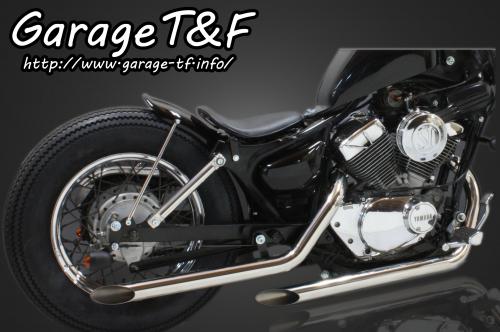 在庫有り Garage T&F ティーアンドエフ YAMAHA ヤマハ ビラーゴ250 ドラッグパイプマフラー(ステンレス)タイプ1 XV250ML01 25,988円