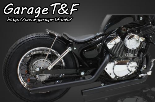 在庫有り Garage T&F ティーアンドエフ YAMAHA ヤマハ ビラーゴ250 ドラッグパイプマフラー(ブラック)タイプ2 XV250ML09｜OCC　netshop