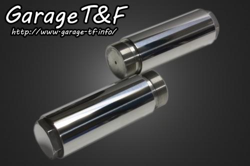 在庫有り Garage T&F ティーアンドエフ ドラッグスター1100 フォークジョイント(100mm) DS1100FJ02