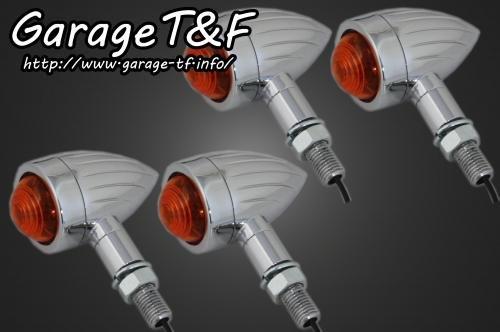 在庫有り Garage T&F ティーアンドエフ ドラッグスター400 ロケットウィンカー(スリット)メッキKIT スタンダードモデル専用 ブラック DS400WK05B