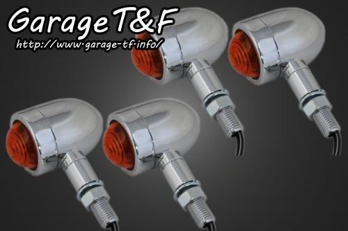 在庫有り Garage T&F ティーアンドエフ ドラッグスター400 マイクロウィンカー(メッキ)KIT スタンダードモデル専用 ブラック DS400WK07B