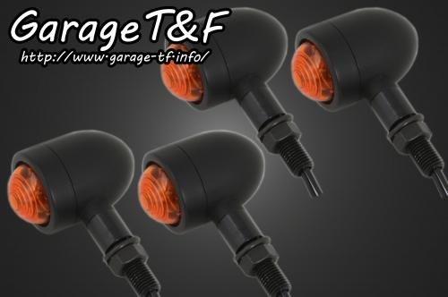 在庫有り Garage T&F ティーアンドエフ ドラッグスター400 マイクロウィンカー(ブラック)KIT スタンダードモデル専用 ブラック DS400WK08B 13,941円