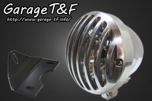 在庫有り Garage T&F ティーアンドエフ エストレヤ 4.5インチバードゲージヘッドライト(メッキ/ポリッシュ)&ライトステー(タイプG)KIT EST250HL29｜OCC　netshop 10,661円