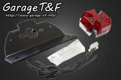 在庫有り Garage T&F ティーアンドエフ グラストラッカー 純正フェンダー用 ミニクロステールランプLED (ビックボーイ専用) GT250NTL08