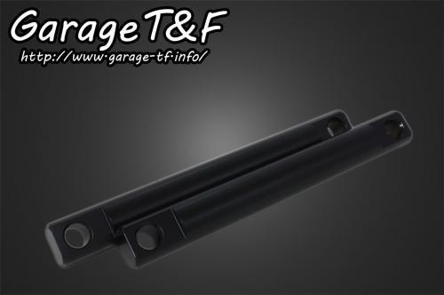 在庫有り Garage T&F ティーアンドエフ シャドウ400 リジットツインサスペンション230mm(2007年式まで)ブラック SHA400SU03BK|OCC netshop