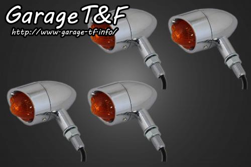 在庫有り Garage T&F ティーアンドエフ ビレットウィンカー(メッキ)KIT ステーE SL35|OCC netshop