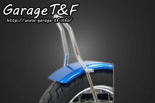 受注生産 Garage T&F ティーアンドエフ ドラッグスター250 フラットフェンダー&シーシーバーSET ショート(約300mm)ブラック DS250FD08