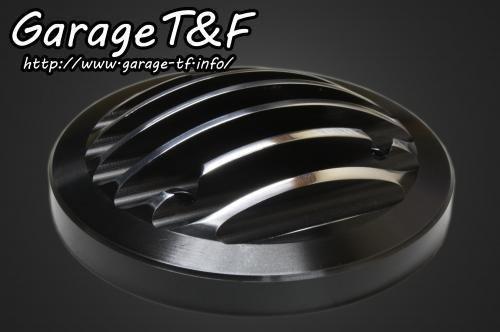 在庫有り Garage T&F ティーアンドエフ ドラッグスター400 エレメントカバー(コントラスト) DS400EC03